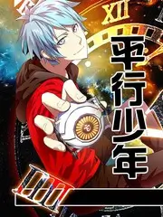 神马午夜电影 短剧 我在古代当首富